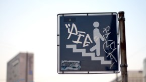 Straßenschild in Kopenhagen