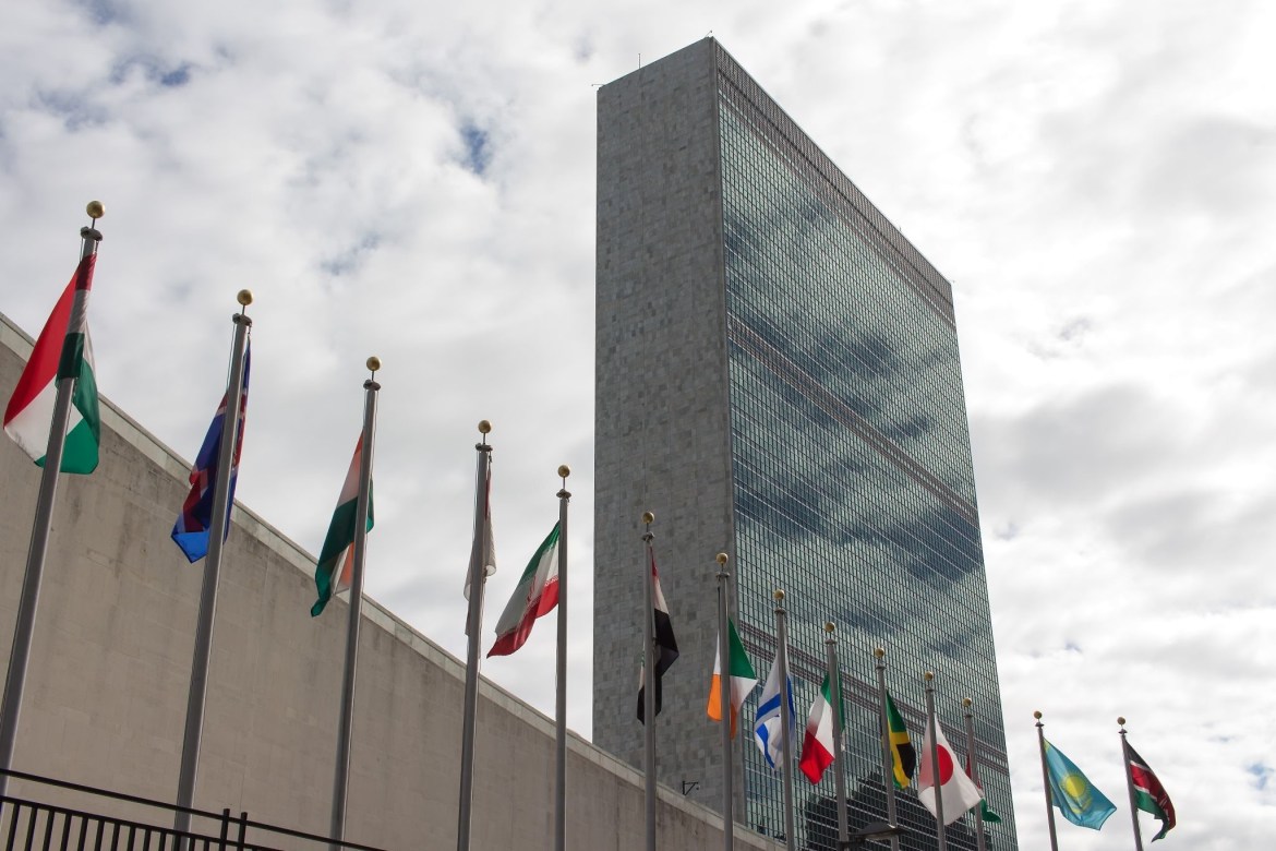 Administrativgebäude UN